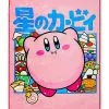 Spirit Halloween Kirby Food Fleece Blanket