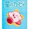 Spirit Halloween Kirby Star Fleece Micro Blanket - Nintendo